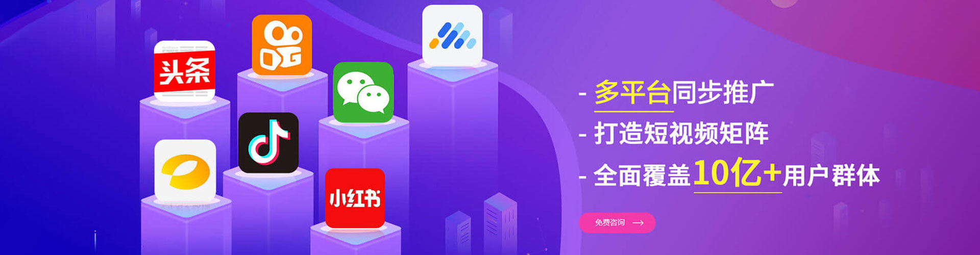 普安信息流怎么做